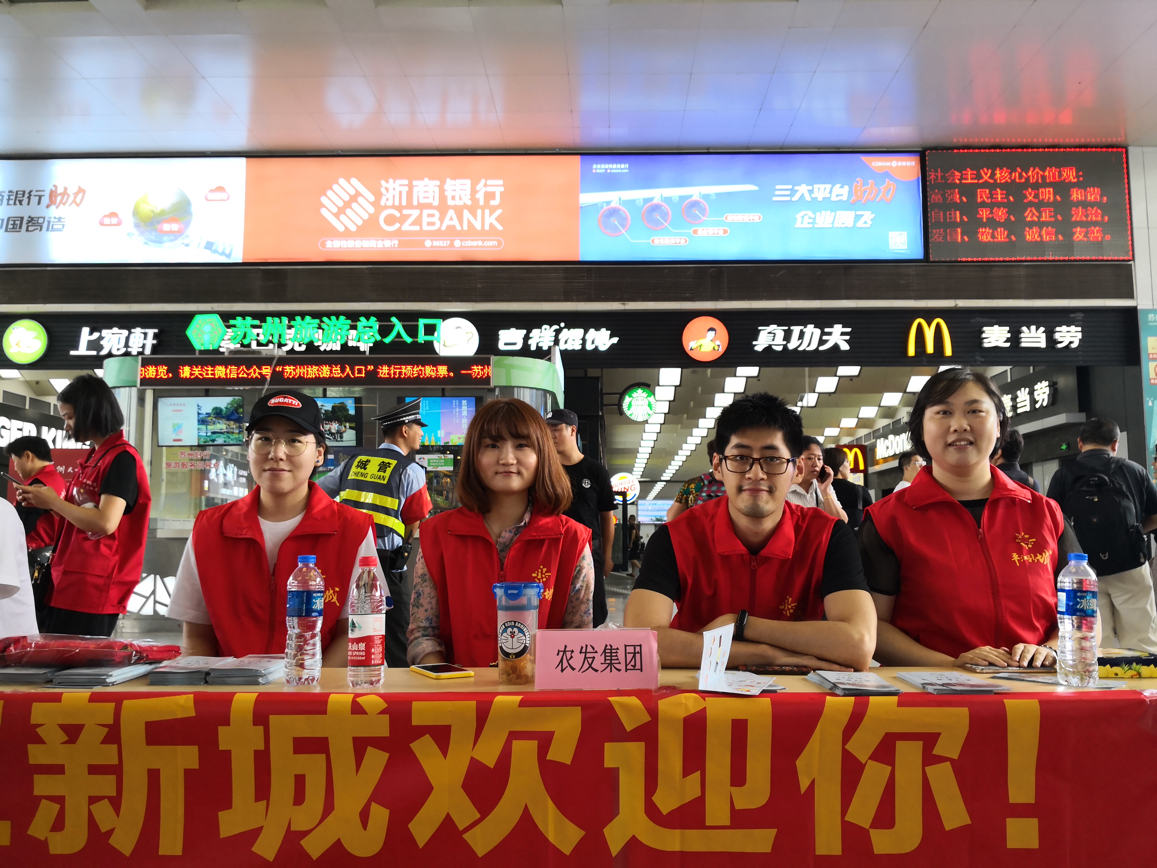 農發(fā)黨員志愿服務(wù)活動(dòng).JPG