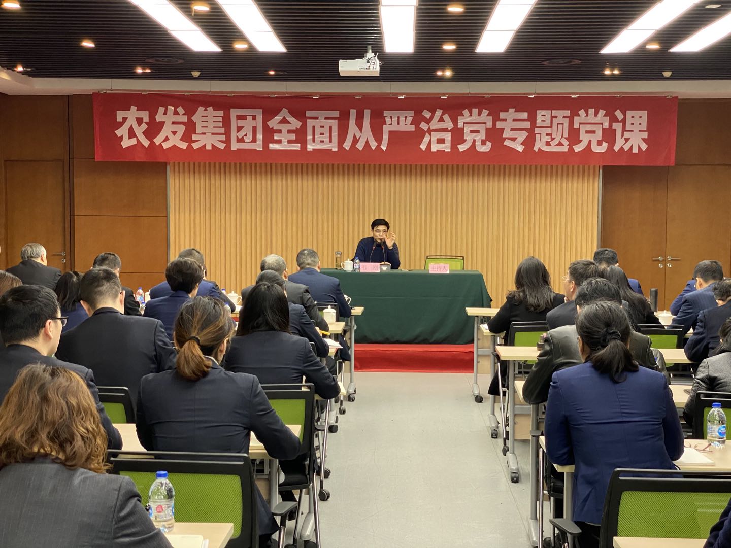 全面從嚴治黨專(zhuān)題黨課.jpg