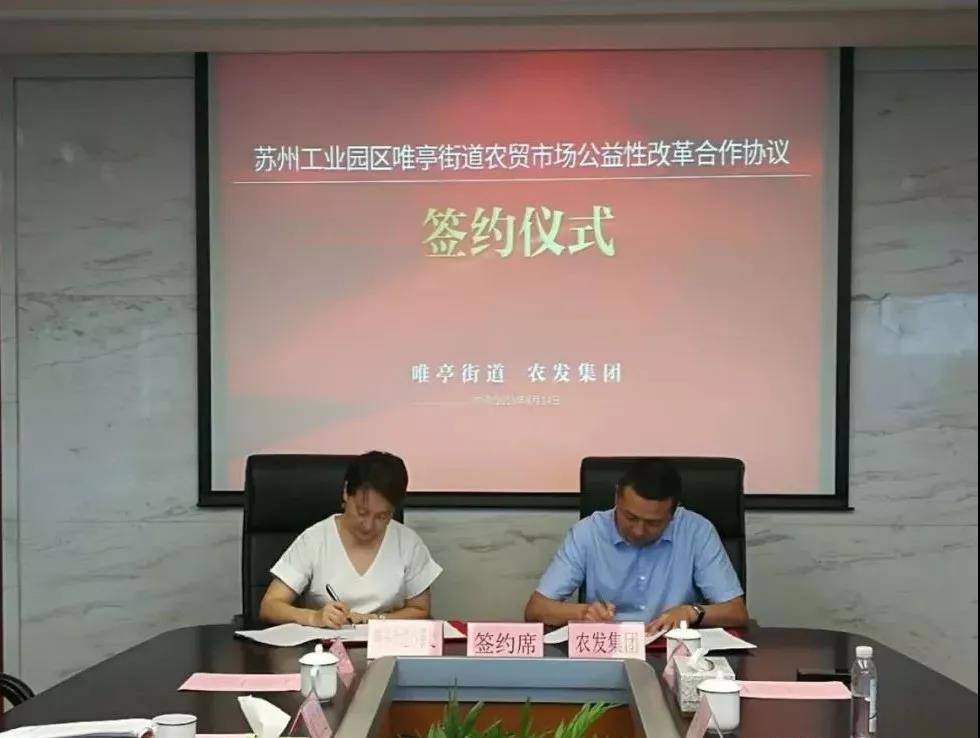 農貿市場(chǎng)改革（1）0816.jpg