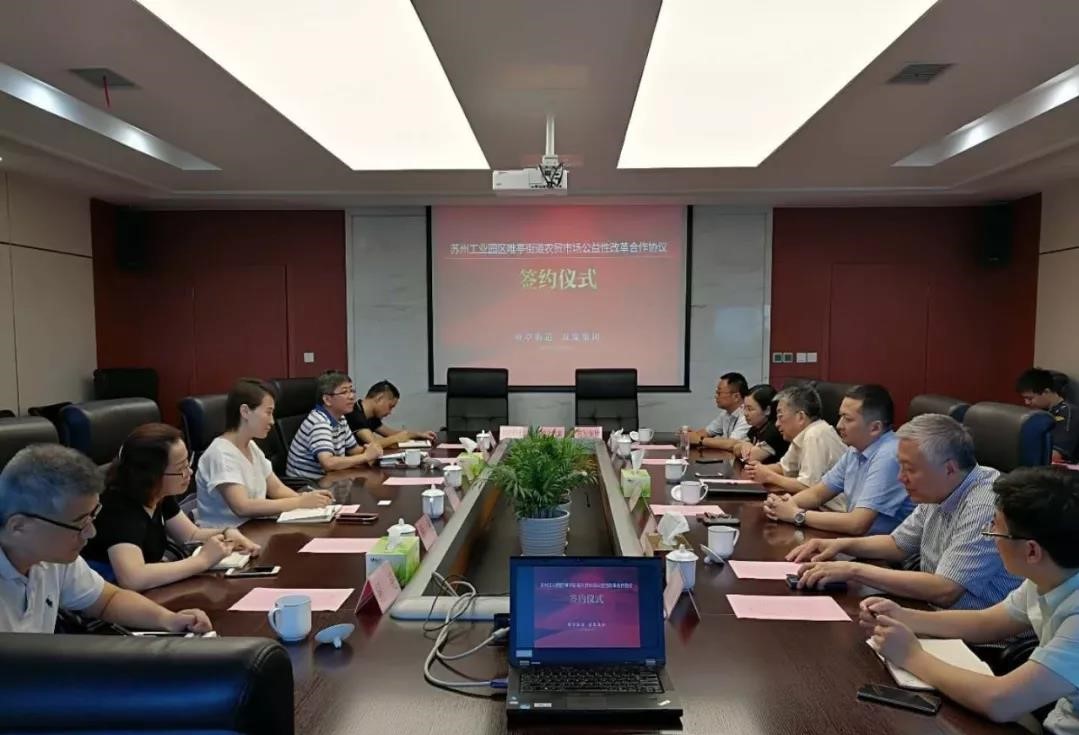 農貿市場(chǎng)改革0816.jpg