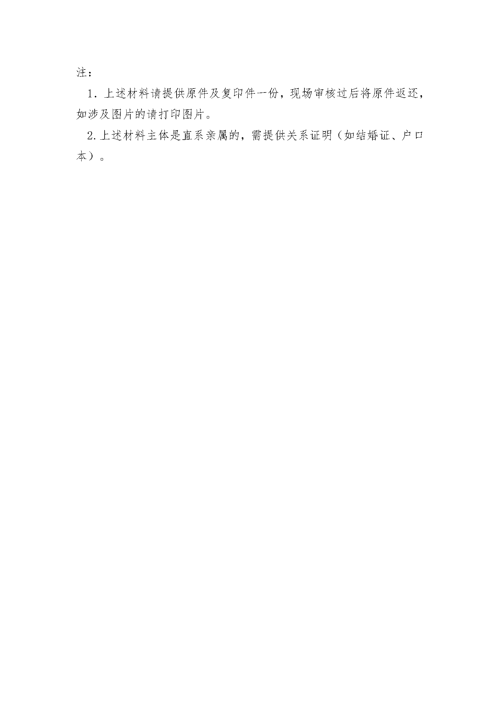 華通二區編號-Model(1)_頁(yè)面_5.png