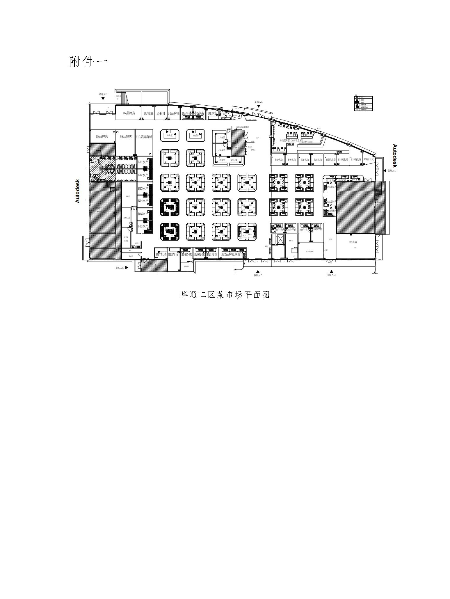 華通二區編號-Model(1)_頁(yè)面_3.png